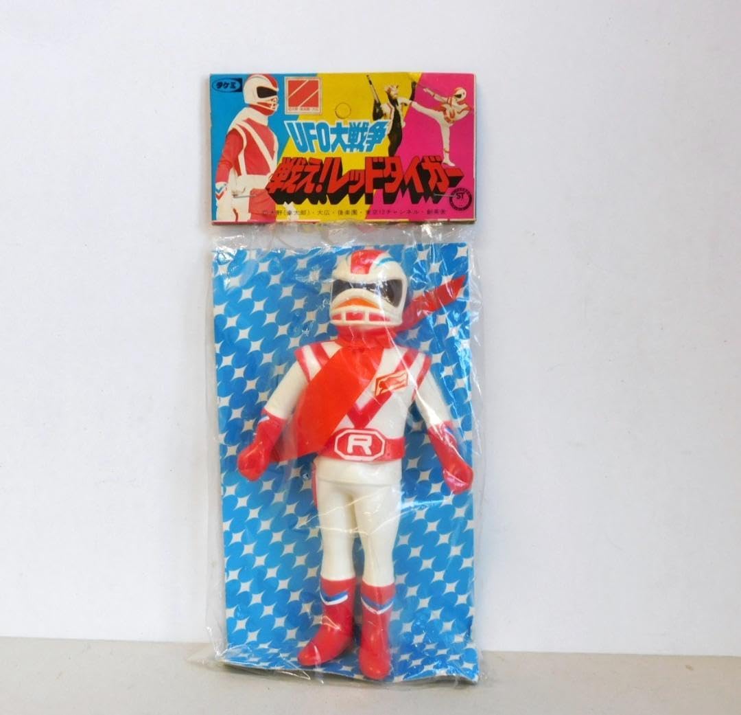 当時物■未開封■ タケミ UFO大戦争 戦え！レッドタイガー ソフビ 人形 Amazon.co.jp: タケミ UFO大戦争 戦え！レッドタイガー ソフビ