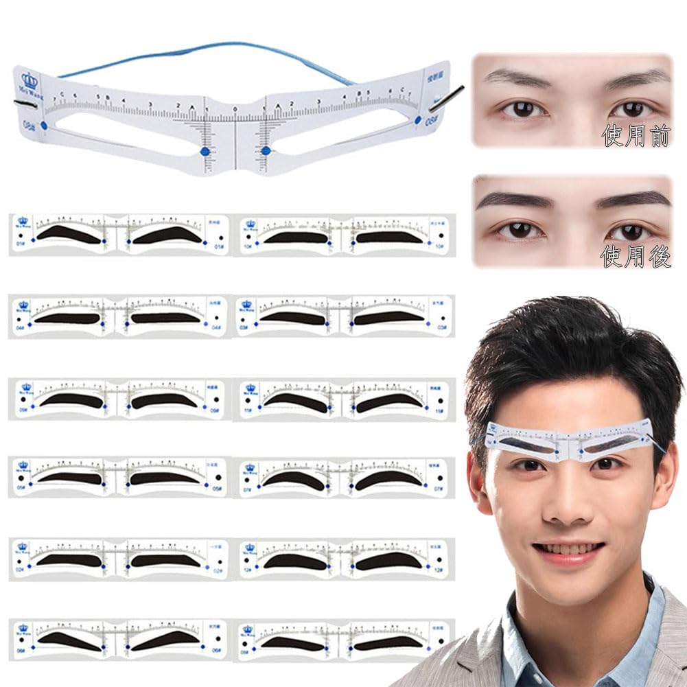 男の新定番!Forahome眉毛テンプレートで理想の眉作りを
