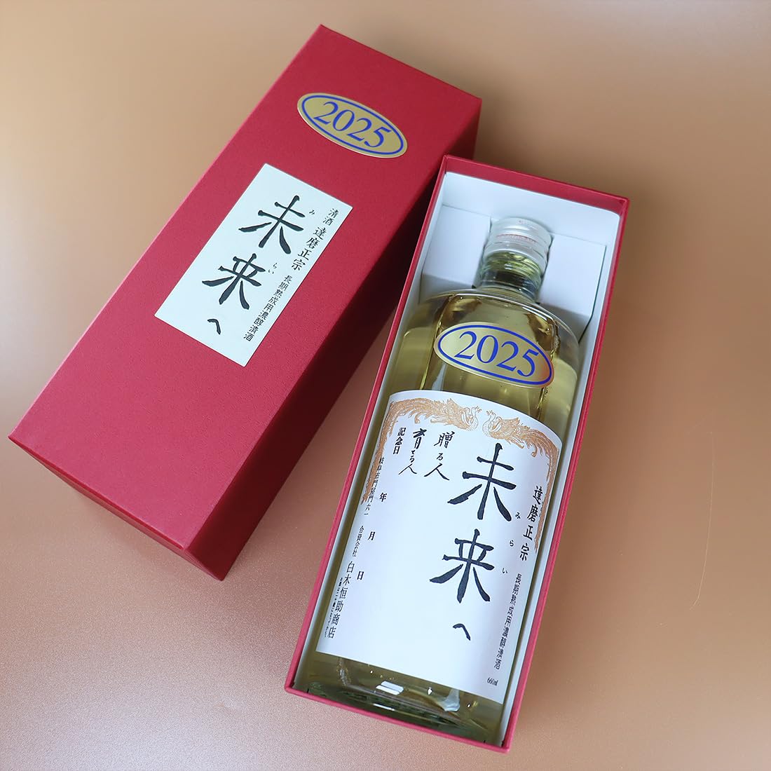 Amazon.co.jp: 出産祝い 自分で育てるお酒 長期熟成用 純米酒 達達磨