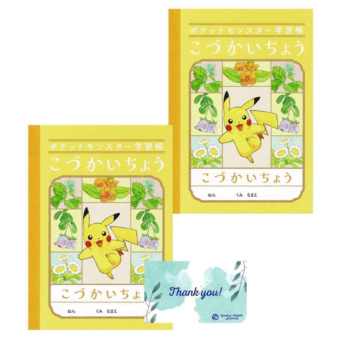 単語帳セット 商品 st-vb200-pk_05.jpg