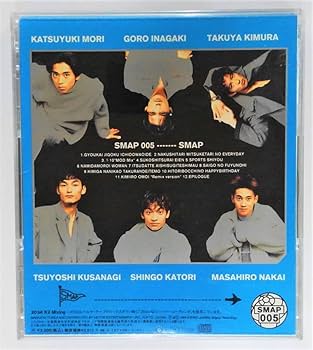 SMAP '00 ''ＳｍａｐＴｏｕｒ'' ジャンパー SMAP '00 ''SmapTour'' ジャンパー SMAP 002｜STARTO