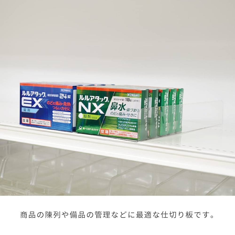 Amazon.co.jp: KAWAJUN (カワジュン) 仕切り板 ［240㎜×70㎜×40