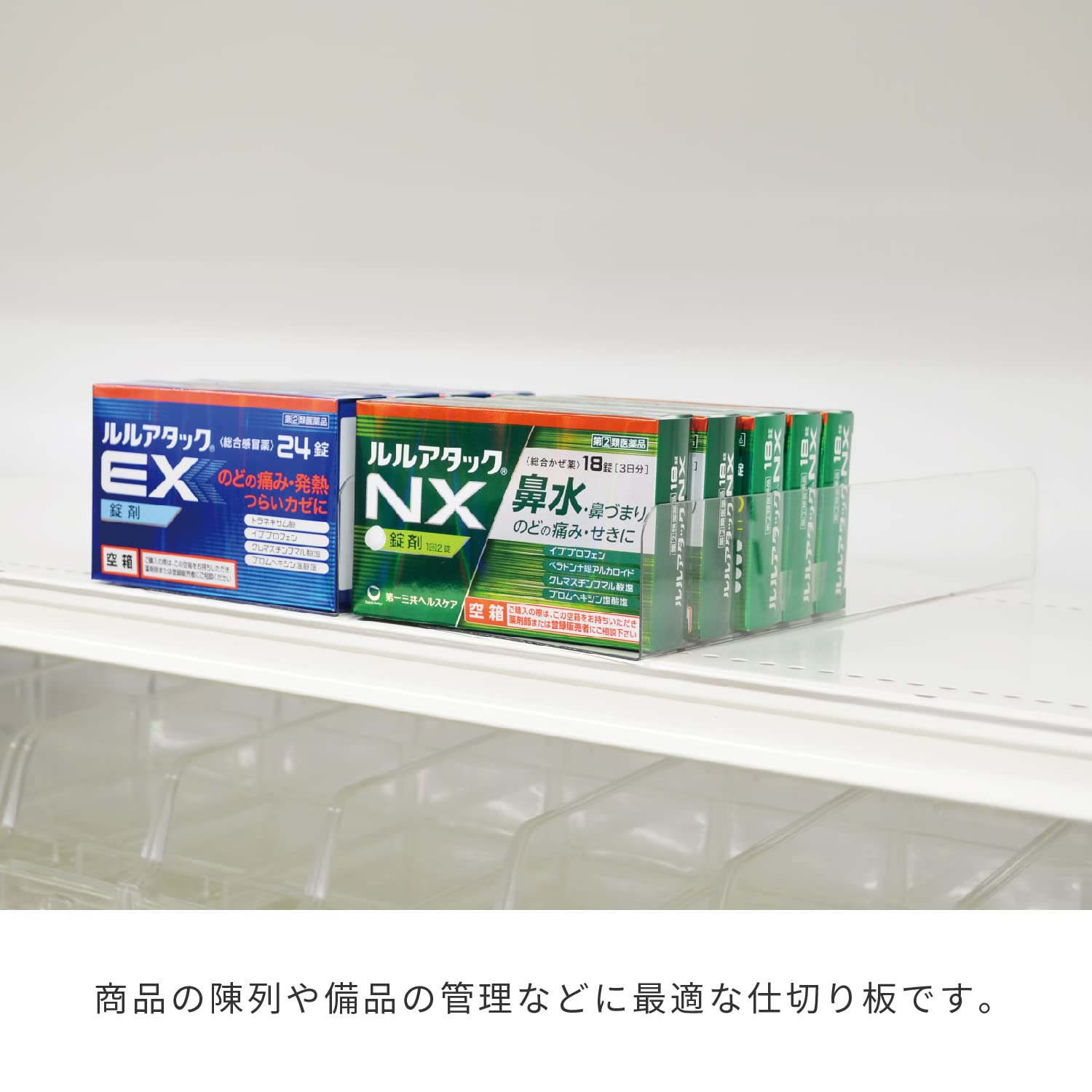 Amazon.co.jp: KAWAJUN (カワジュン) 仕切り板 [420㎜×100㎜×50