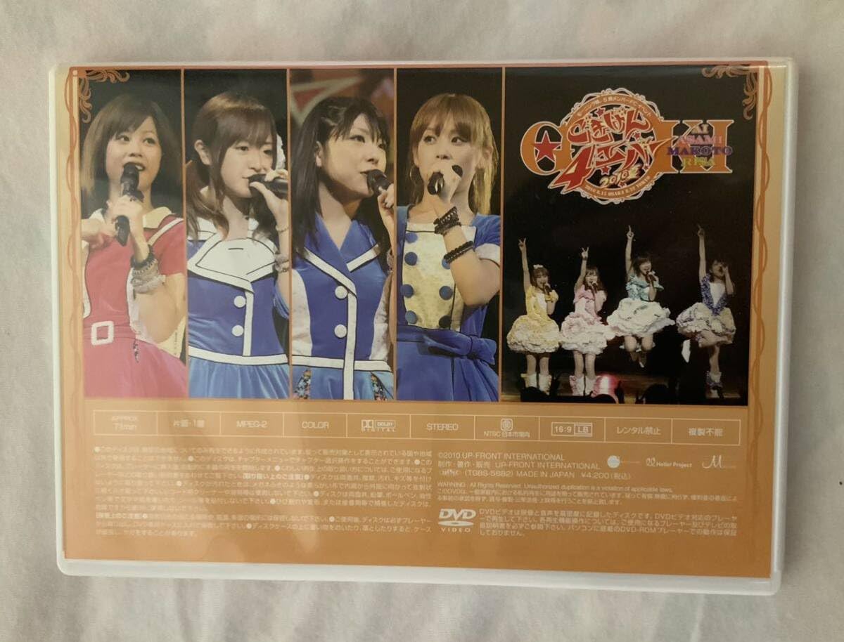 Amazon.co.jp: FC限定DVD モーニング娘。5期メンバーFCイベント ~ごき