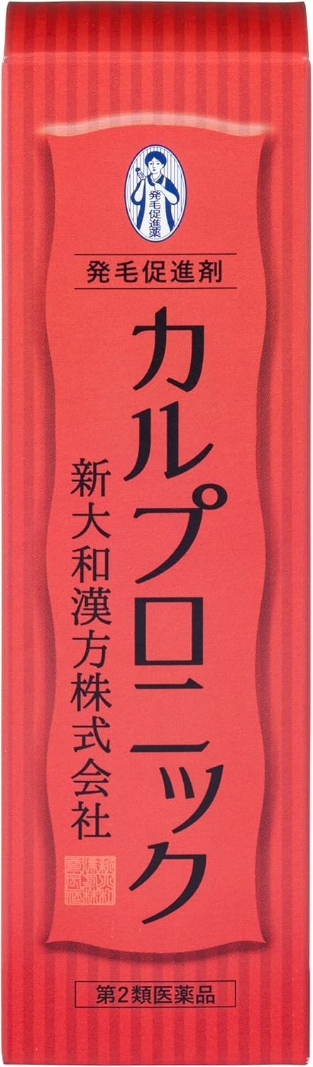 Amazon | 【第2類医薬品】カルプロニック 180ml ×2 | カルプロニック 