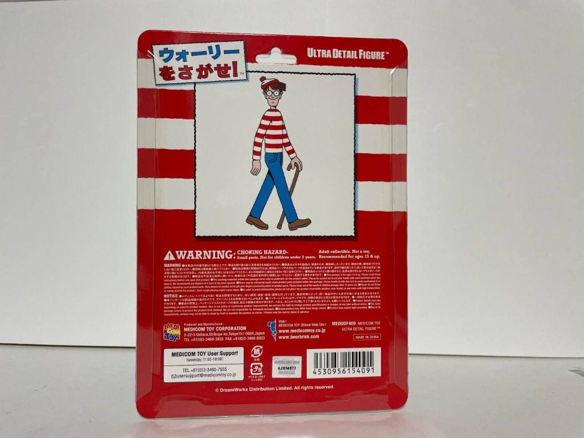 Amazon.co.jp: ウォーリーウォーリーをさがせ ウルトラディティール 