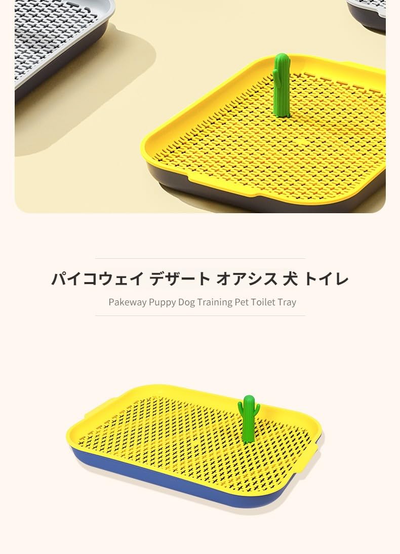 Amazon | EHHE 犬用トイレ、防水加工＆消臭機能、大型犬から小型犬まで
