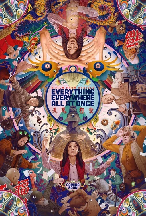 【映画館用両面ポスター】エブリシング・エブリウェア・オール・アット・ワンス Amazon.co.jp: 映画館用両面ポスターエブリシングエブリウェア