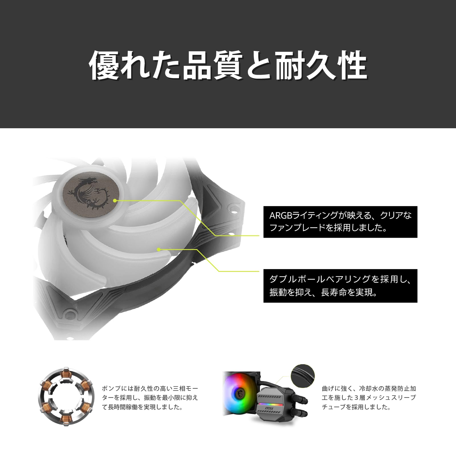 Amazon | MSI MAG CORELIQUID M240 簡易水冷CPUクーラー FN1949 | MSI