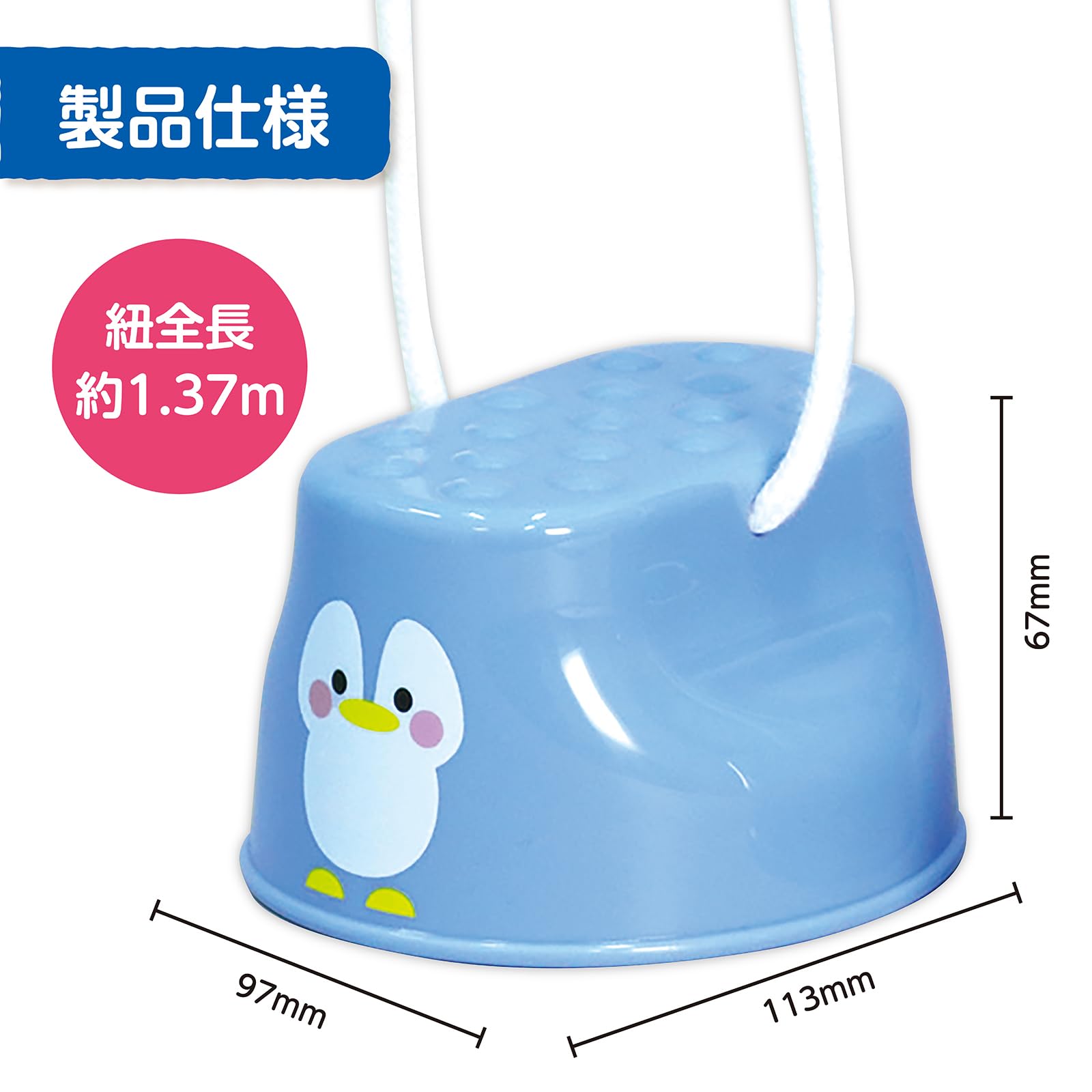 子供のおもちゃ Amazon.co.jp: アーテック ぽっくりペンギン 7110 おもちゃ