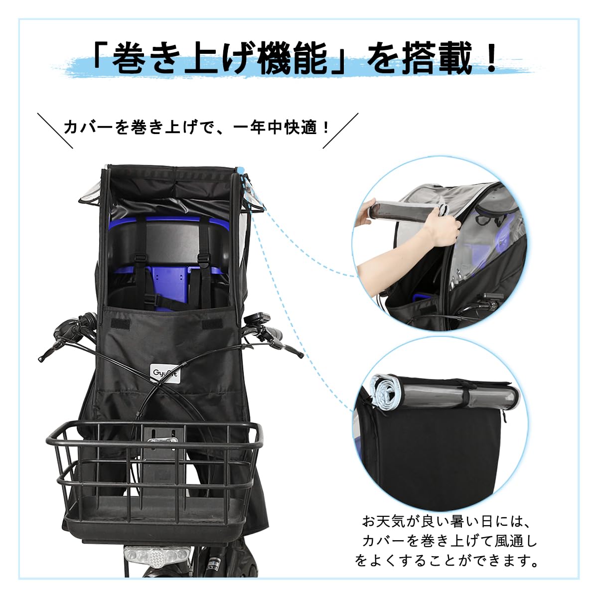 自転車 レインカバー 子供乗せ 前 後付け チャイルドシート 防水 厚手 新品 Amazon | 自転車 レインカバー 子供乗せ 前 後付け チャイルドシート