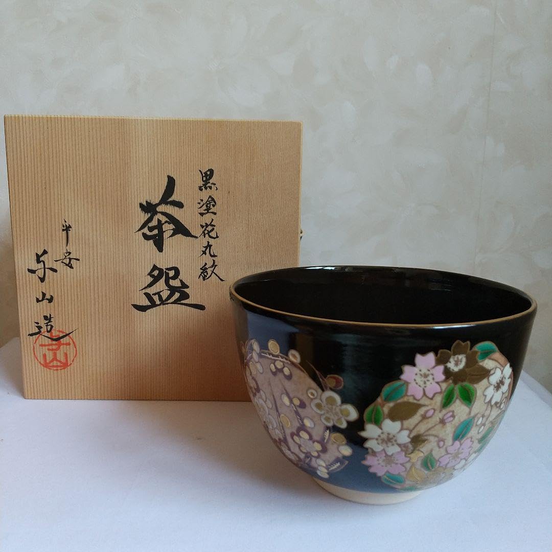 Amazon.co.jp: 京焼 清水焼 黒塗花丸紋 抹茶茶碗 与山 : ホーム＆キッチン