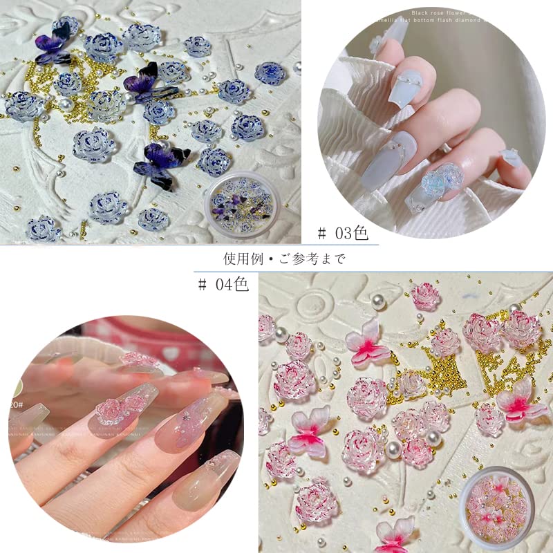 Amazon | ブランド「CQJSYL]ネイルパーツ お花パーツ 9色9個入  