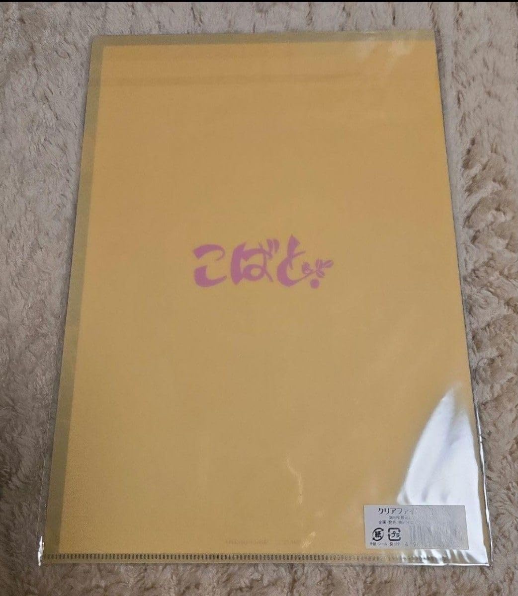 GATE7 A4 クリアファイル 3枚 GATE7 A4 クリアファイル 3枚 GATE7 A4