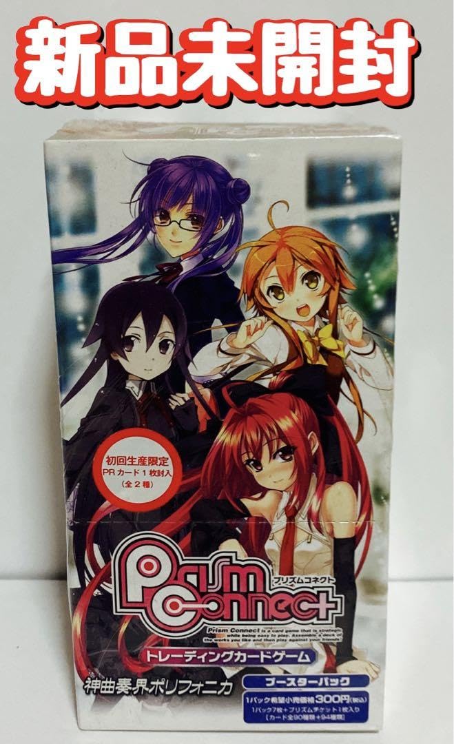 Amazon.co.jp: プリズムコネクト 神曲奏界ポリフォニカ BOX : おもちゃ