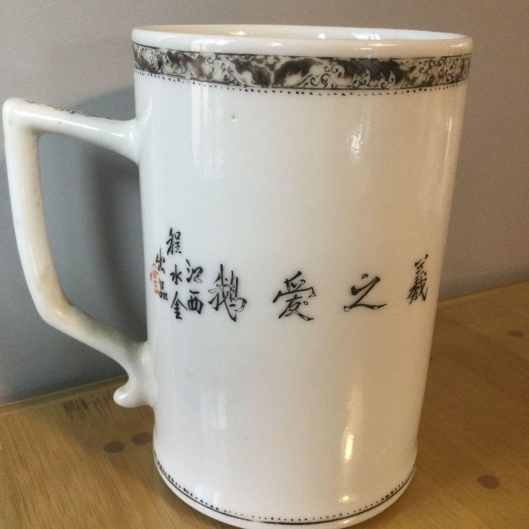 珍品、中国民国時代のマグカップ