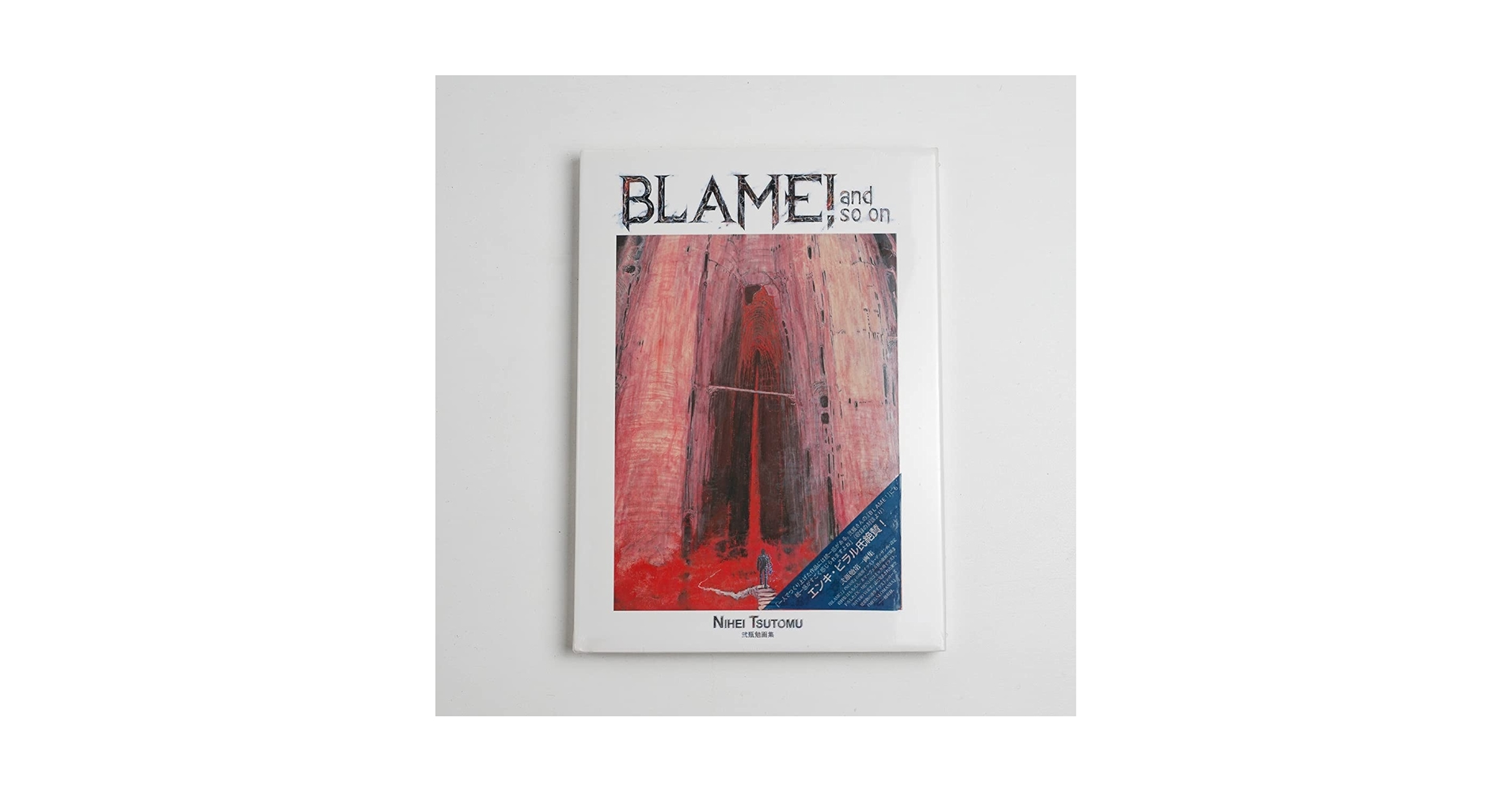 Amazon.co.jp: レア！！2003年初版！弐瓶勉画集 BLAME! and so