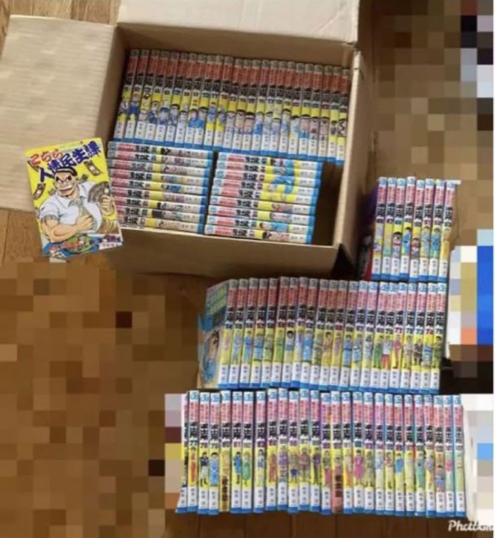 こち亀 1〜102巻とこちら人情民生課