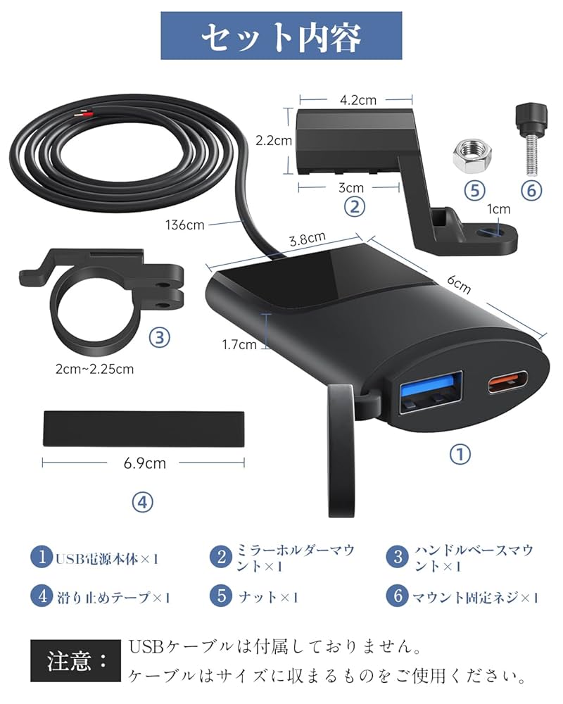 Amazon.co.jp: バイク用 USB電源 PORAXY Type-C PD3.0+QC3.0