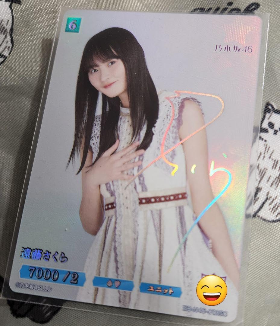 Amazon.co.jp: 乃木坂46遠藤さくらSC箔押しサインカード : おもちゃ