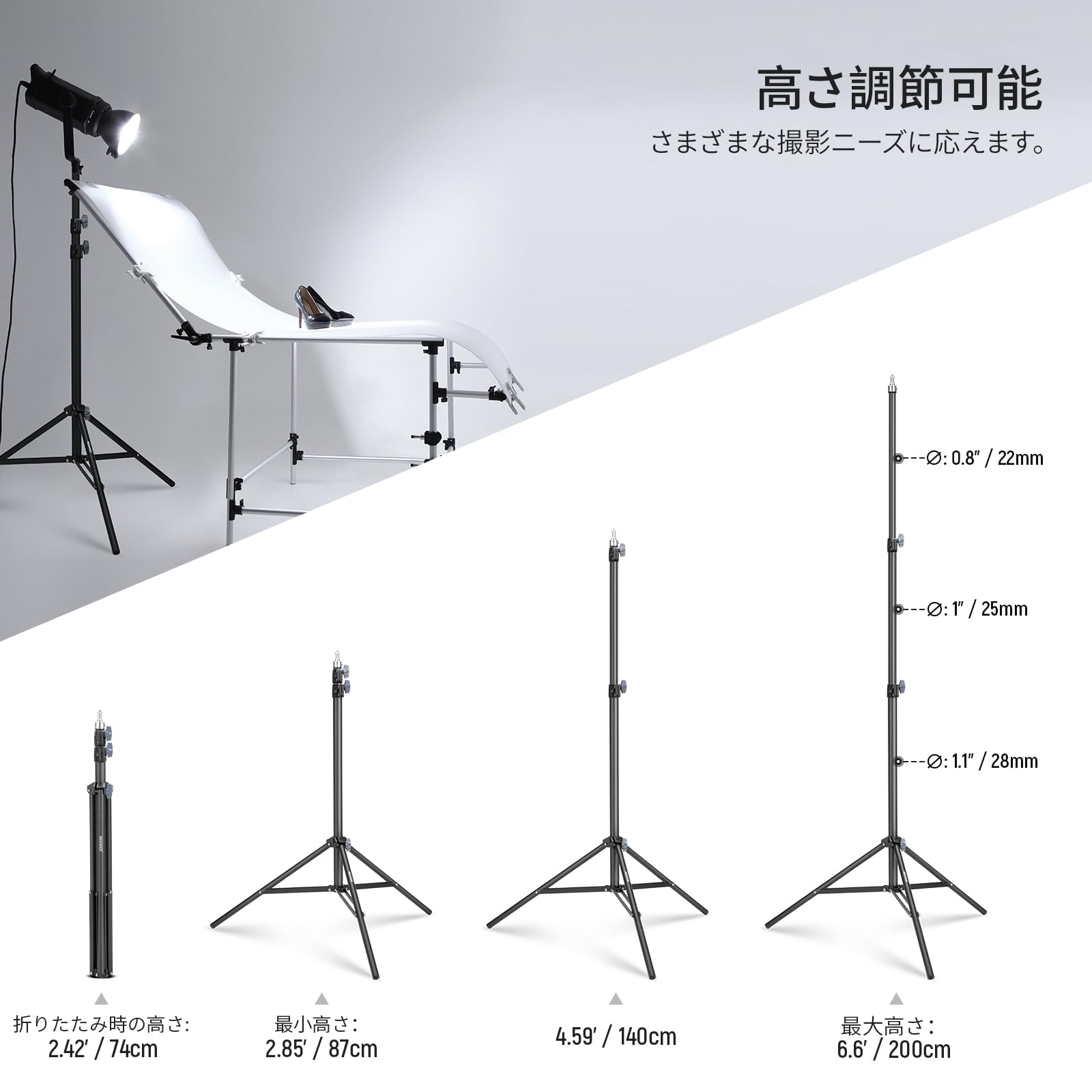 Amazon | NEEWER 写真用ライトスタンド 87-200cm 高耐久 スプリング式