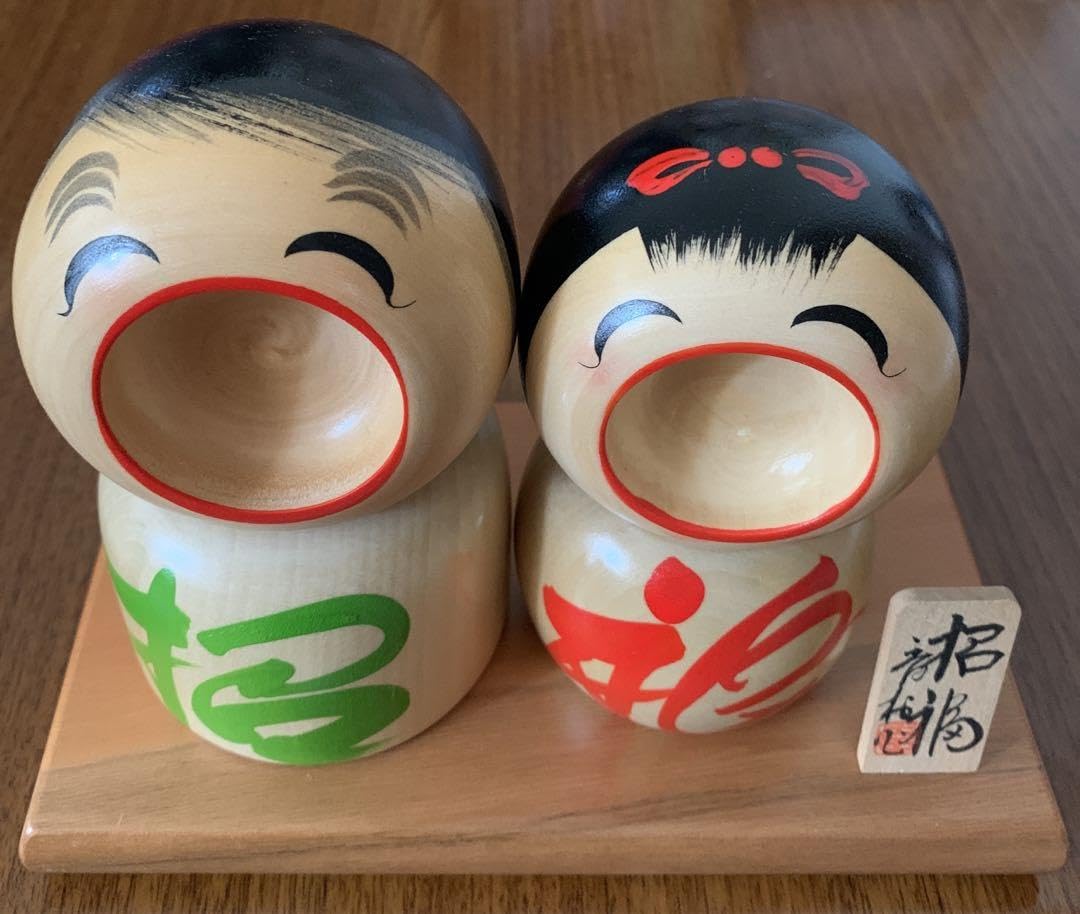 Amazon.co.jp: 招福こけし 香村工芸 福島土産 : おもちゃ
