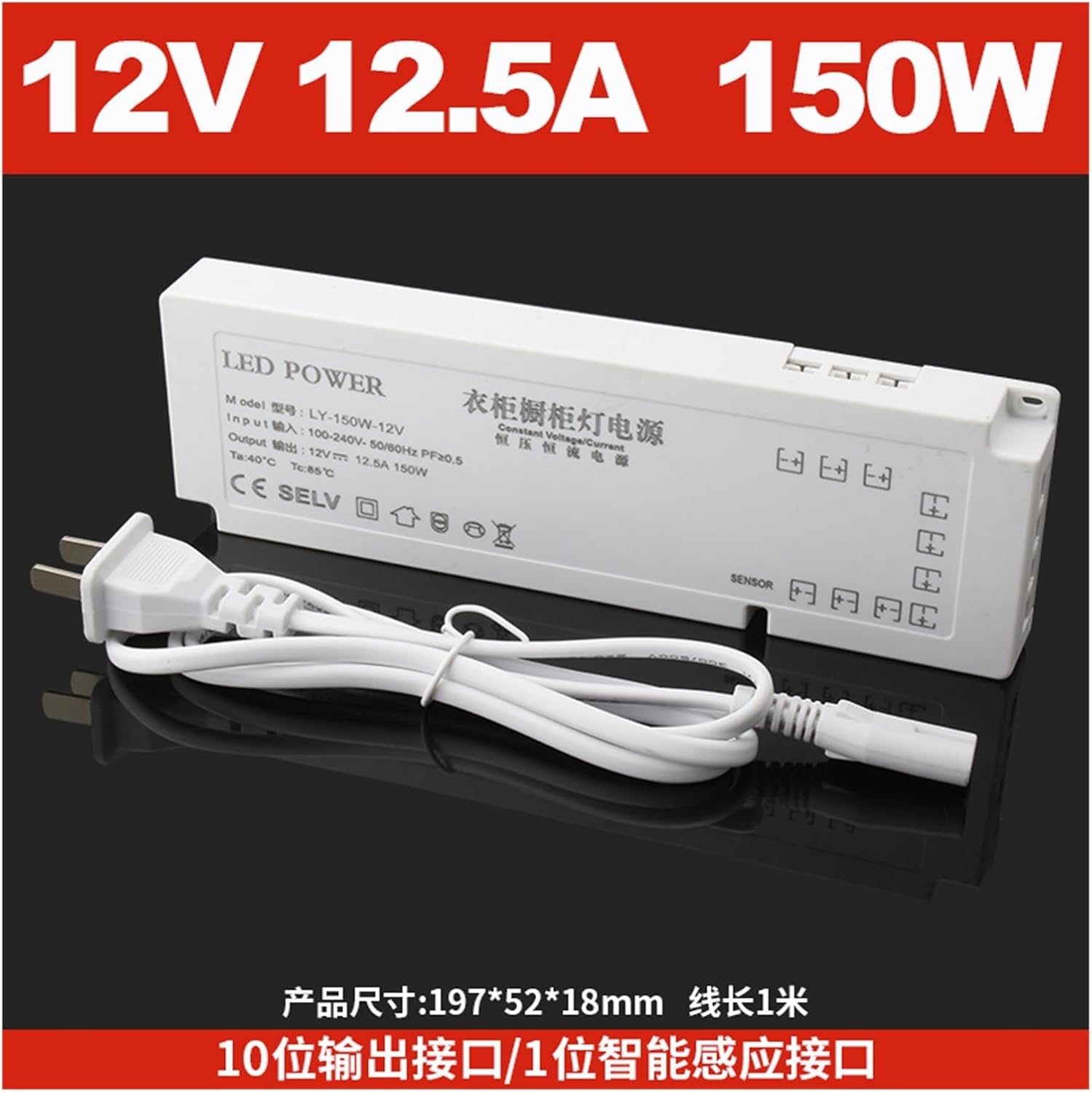Cabinet Light Dedicated Power Supply 12V Interface Ultra-Thin Transformer 24v Wardrobe Wine Cabinet Light 60W/150W 10-bit Output Interface(100W-12V)
