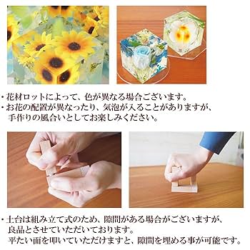 Amazon｜クリスタルハーバリウム ピンク×1個 花 ギフト