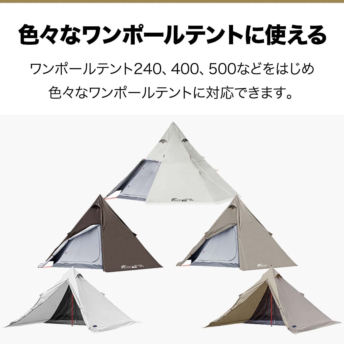 Amazon | FIELDOOR ワンポールテント タープ 連結アダプター テント