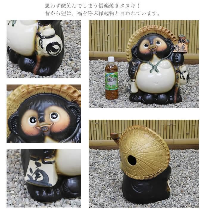 信楽焼　開運たぬき　縁起物　陶器 信楽焼 22号満願成就狸 たぬき タヌキ 開運 縁起物 可愛い 陶器