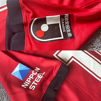 Amazon | 限定品ジーコ #10 鹿島アントラーズ (A) 30周年記念