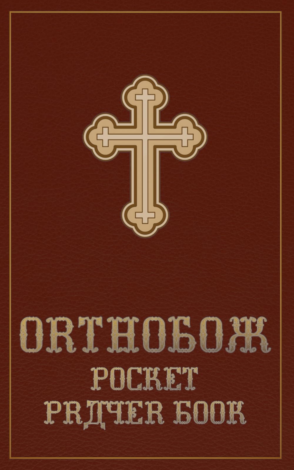 Orthodox Pocket Prayer Book: Traditional English Daily Prayer Book for Orthodox Christians - Small Travel Edition with Morning, Evening & Communion Prayers