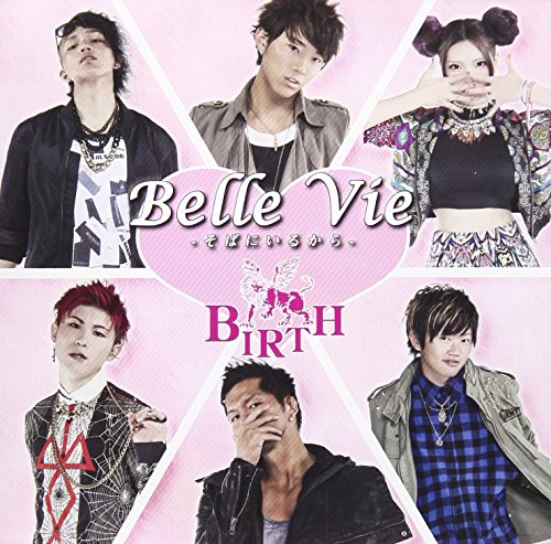 Belle Vie-そばにいるから-(B)