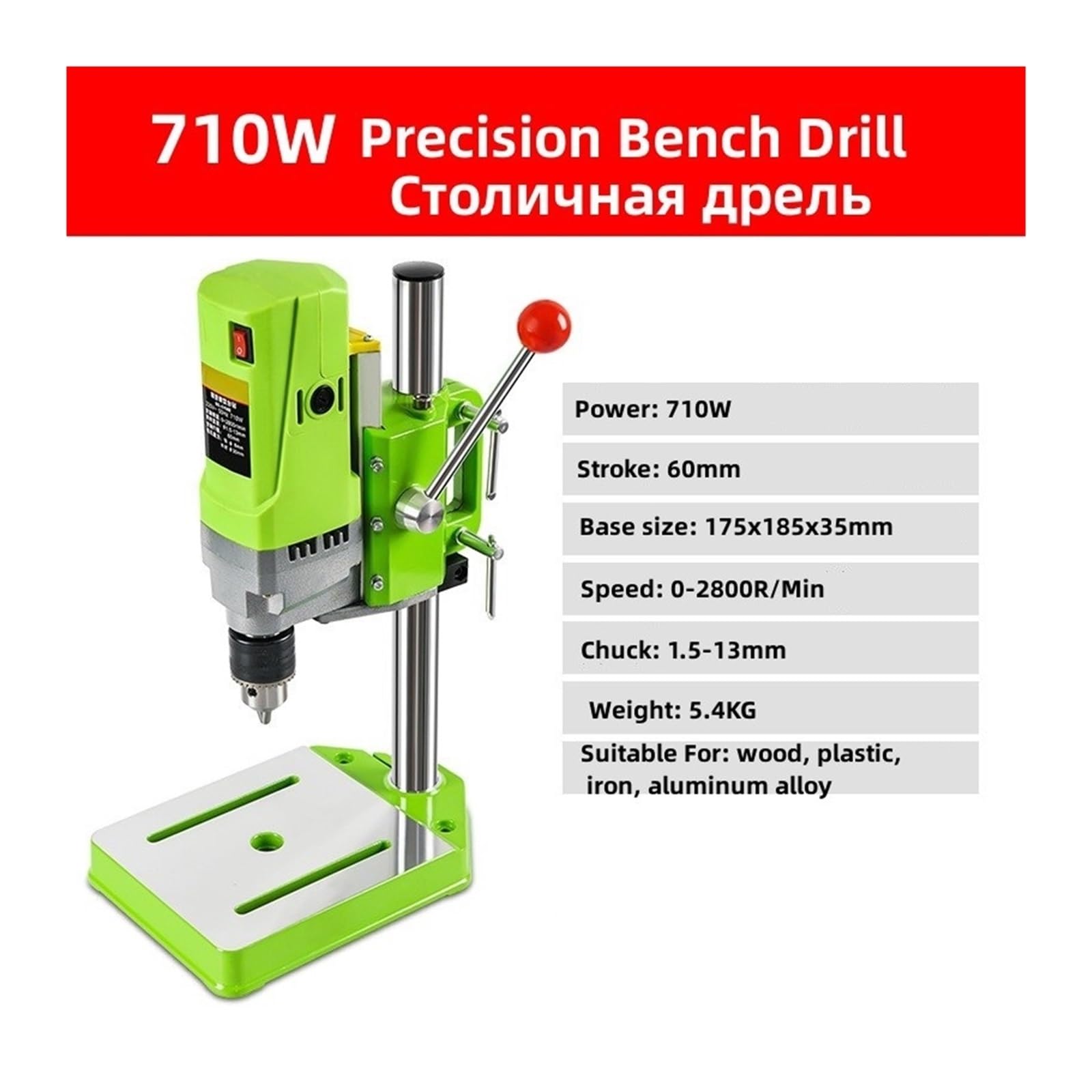Trapano da banco mini 710W elettrico for la fabbricazione di metalli Mandrino for trapano 1-13mm a colonna for carpenteria Per uso fai da te