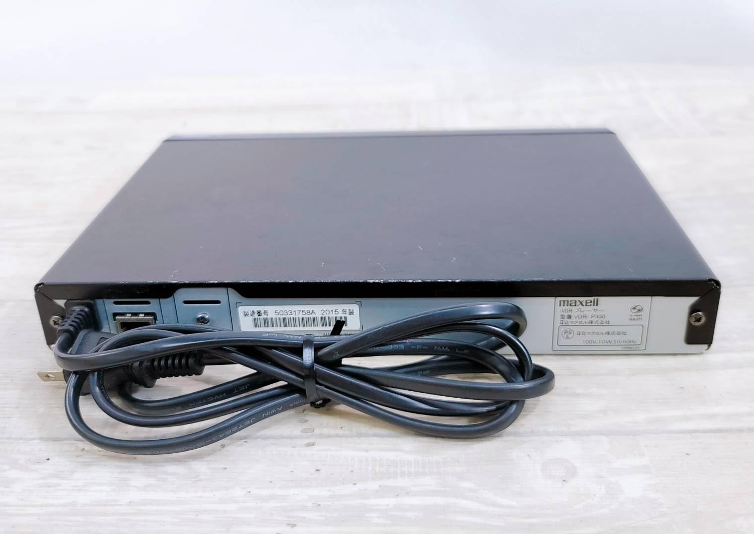 Amazon | マクセル IVプレイヤー VDR-P300 | ブルーレイプレーヤー 通販