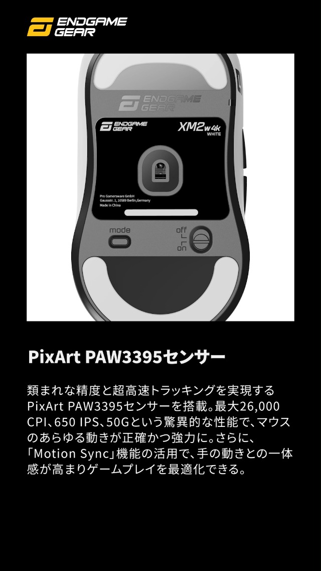 Amazon | エンドゲームギア(Endgame Gear) ゲーミングマウス