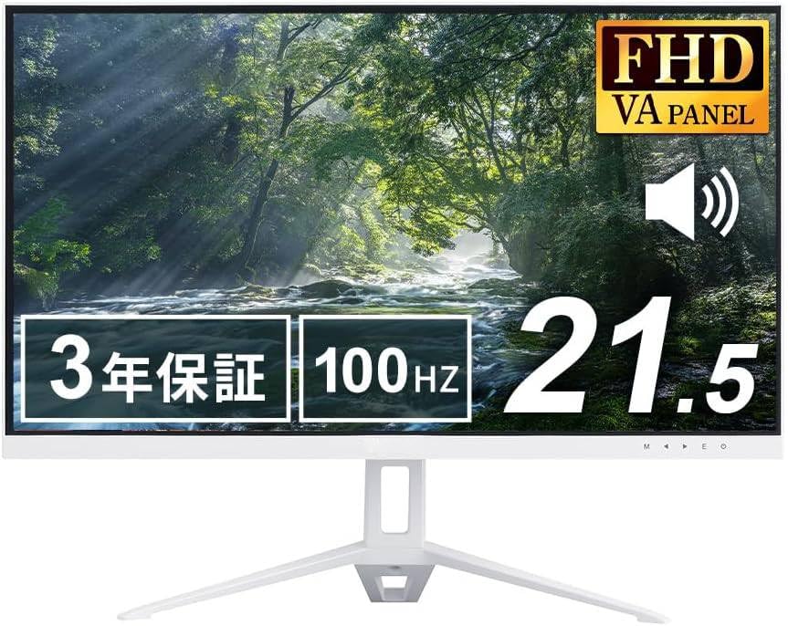 アイリスオーヤマ モニター 21.5インチ スピーカー内蔵 VAパネル IRIS OHYAMA モニター 21.5インチ フルhd 100Hz VA スピーカー