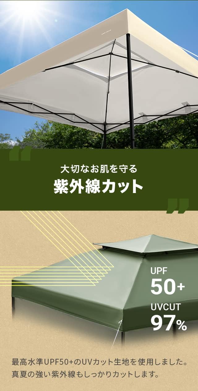Amazon | モダンデコ タープテント 2.5m×2.5m ワンタッチ テント 99.9 