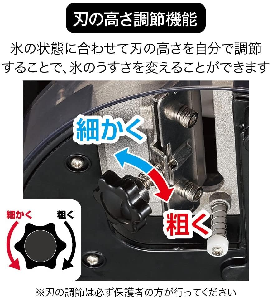 Amazon.co.jp: 【製氷カップ4個増量】電動わた雪かき氷器 ヒーター搭載