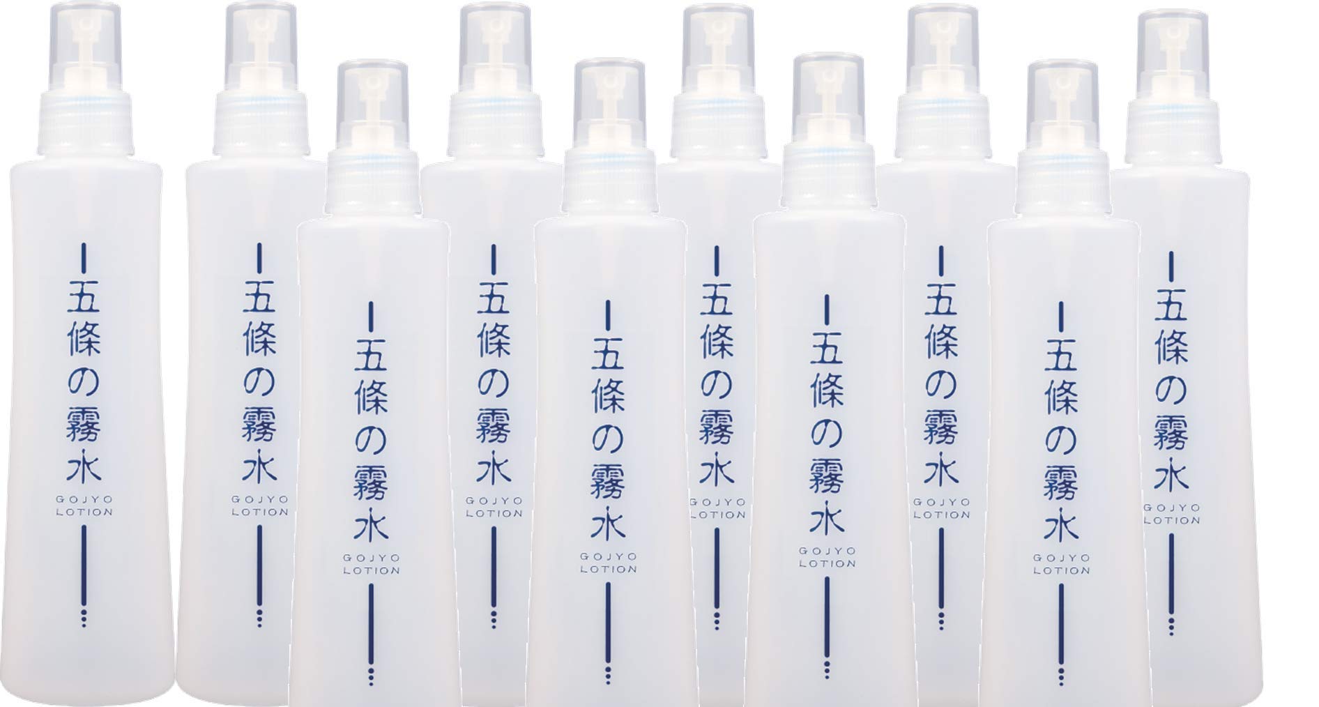 Amazon | 五條の霧水ベーシック200ml 10本セット | 五條の霧水 