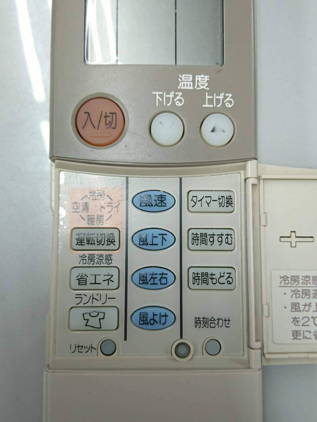 三菱電機 エアコンリモコン FG61 i8my1cf 三菱電機 エアコンリモコン FG61 i8my1cf