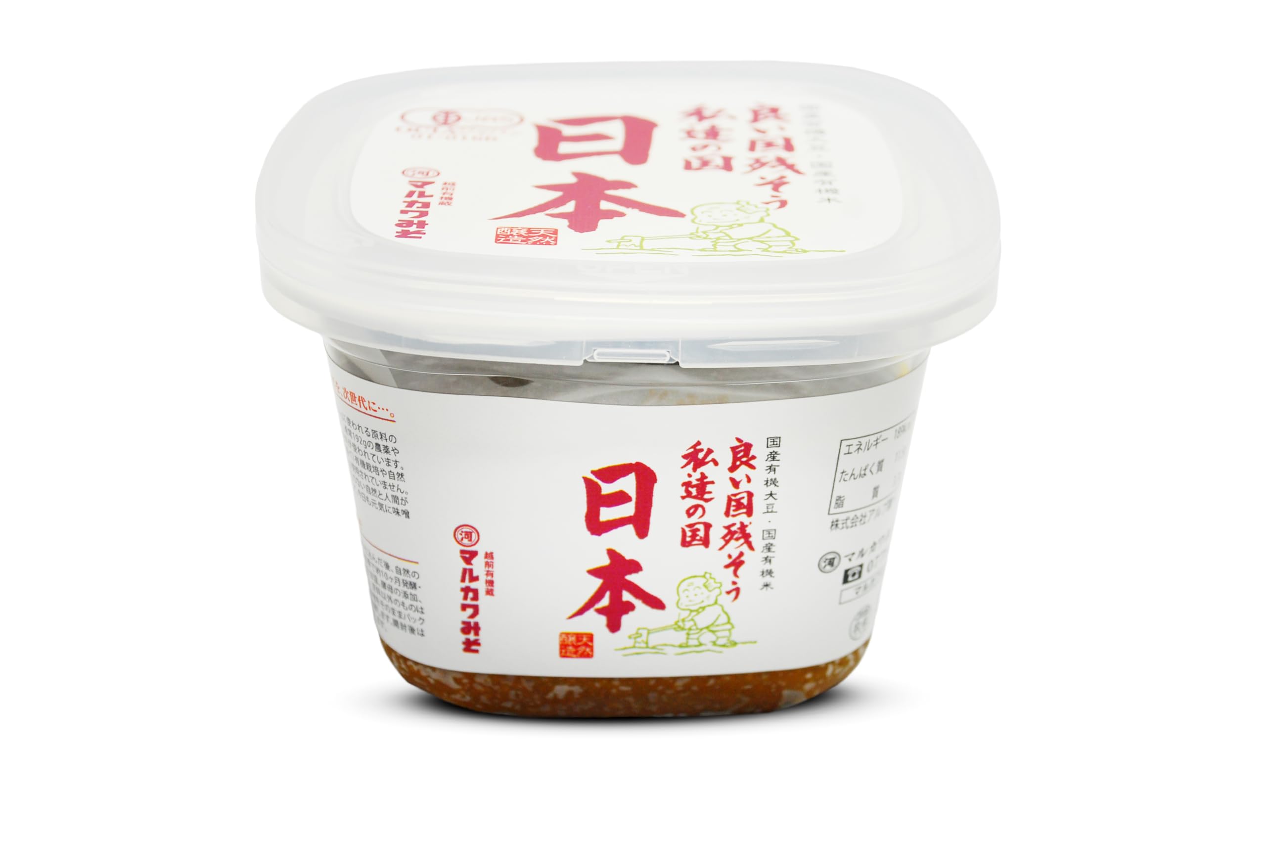 有機 みそ 日本 600g 無農薬・無化学肥料 マルカワみそ 無添加 国産