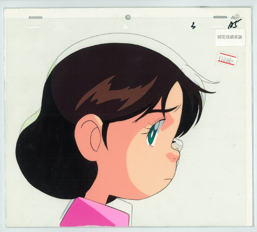 浦安鉄筋家族 Amazon.co.jp: 浦安鉄筋家族(3) [VHS] シュリンク無し NU115