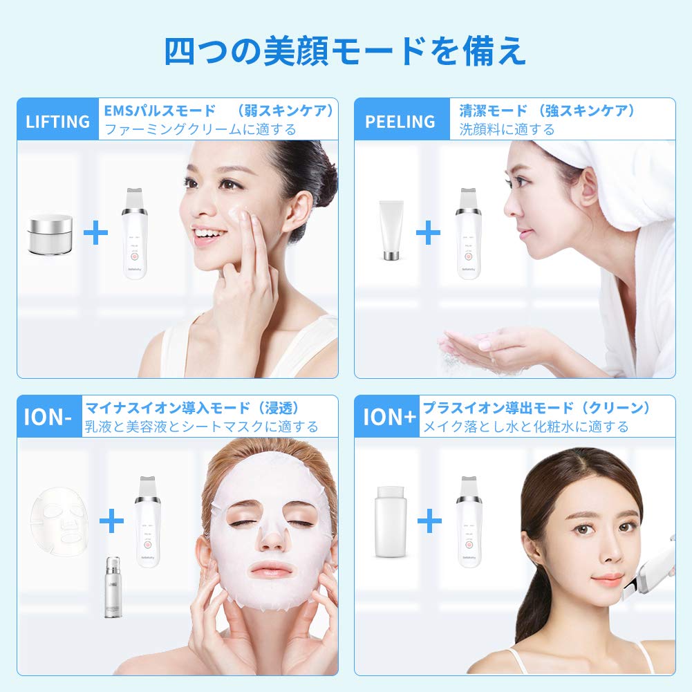 Amazon.co.jp: ウォーターピーリング 超音波 美顔器 超音波ピーリング