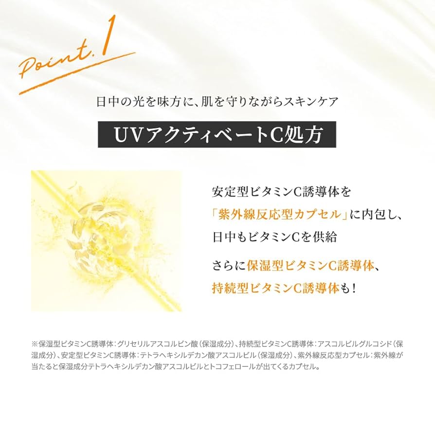 Obagi C Day Serum UV 30g 3本セット Rohto Obagi C Day Serum UV Sunscreen Emulsion SPF 50+ 30g