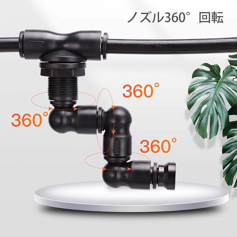 Amazon | Moongiantgo 爬虫類加湿器 ミスティングシステム 噴霧器