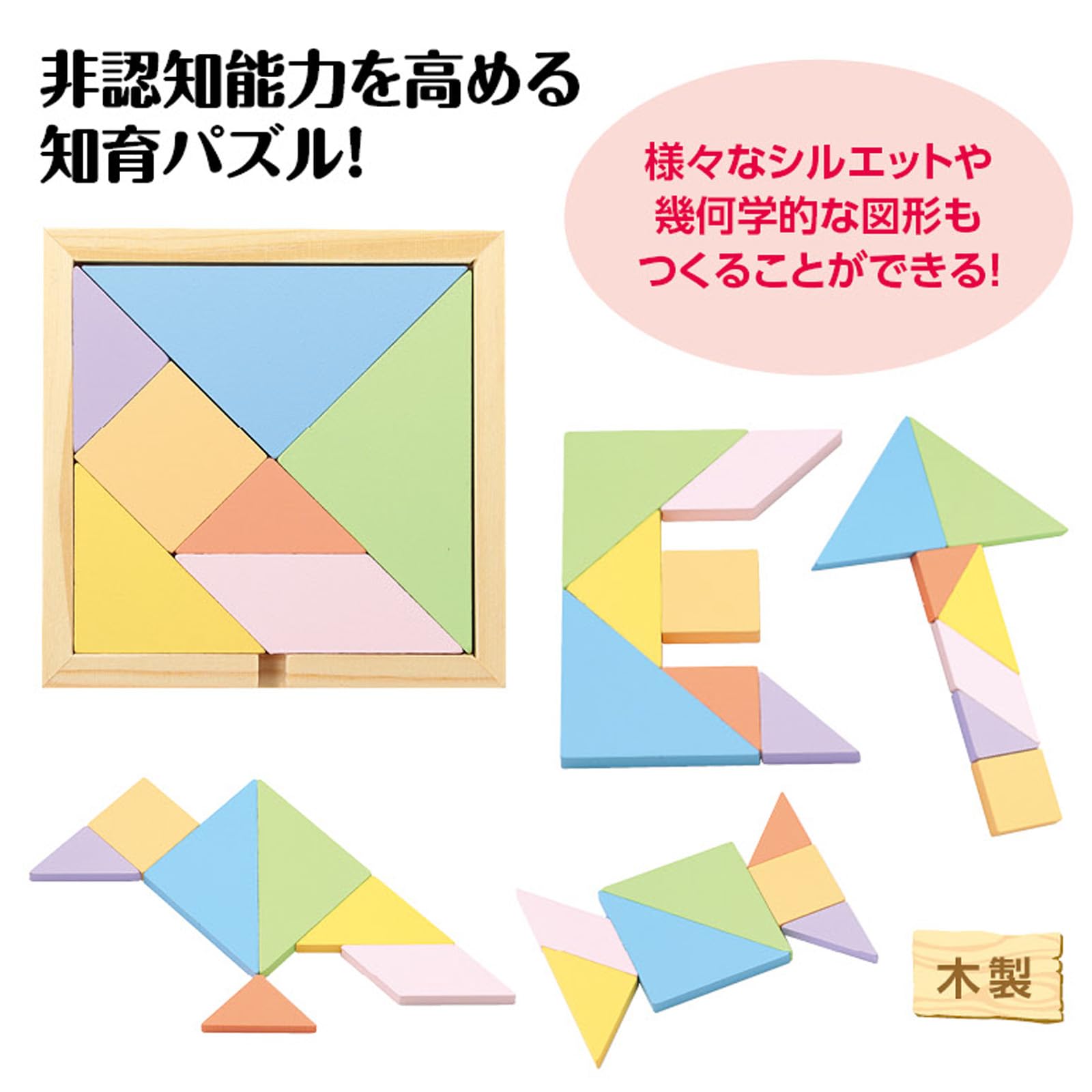 パズルコレクション Amazon.co.jp: エポック社 100ラージピース ジグソーパズル