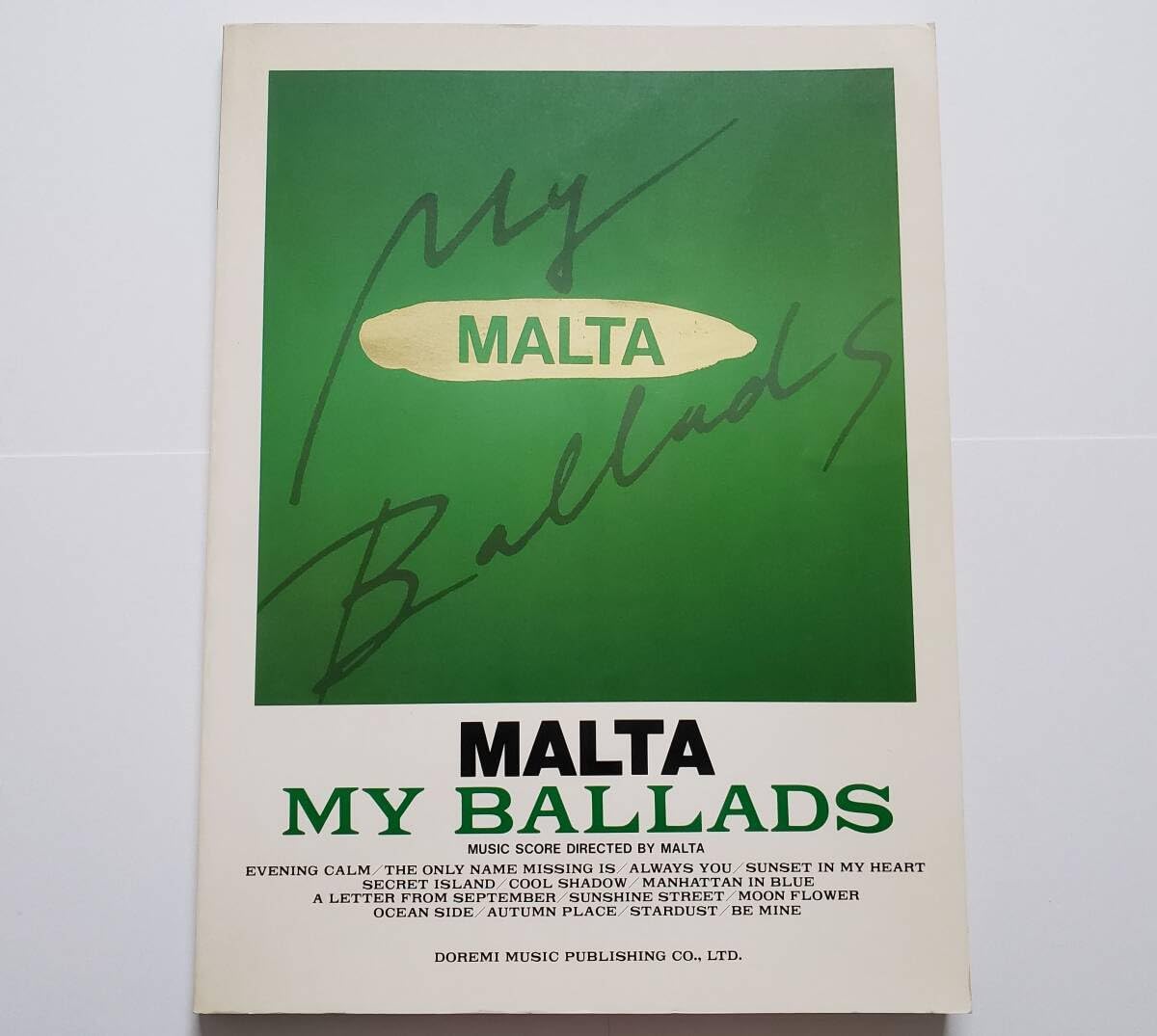 Amazon.co.jp: 華麗なるジャズサックス MALTA MY BALLADS マルタ マイ