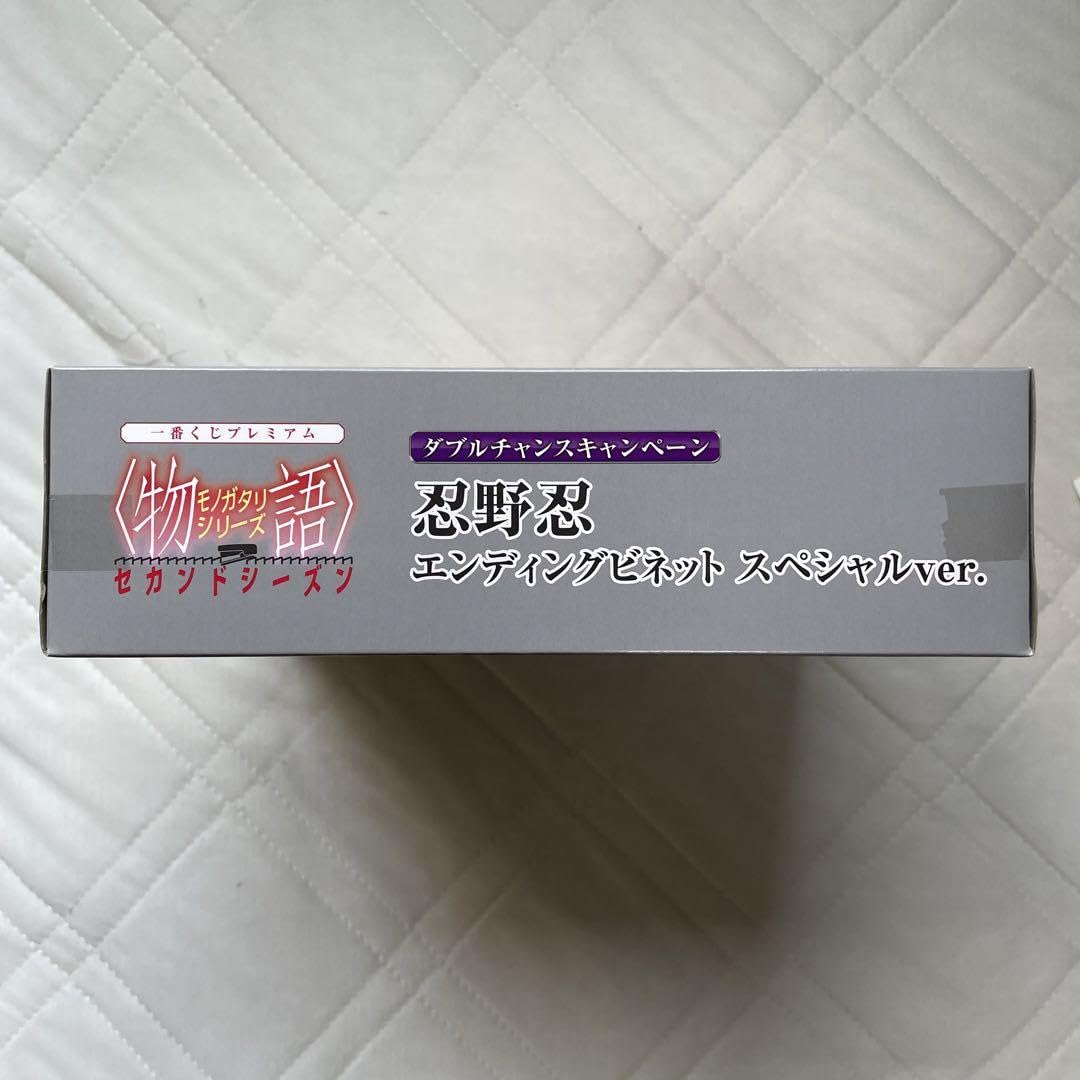 Amazon.co.jp: 化物語 忍野忍エンディングビネット 一番くじダブル 