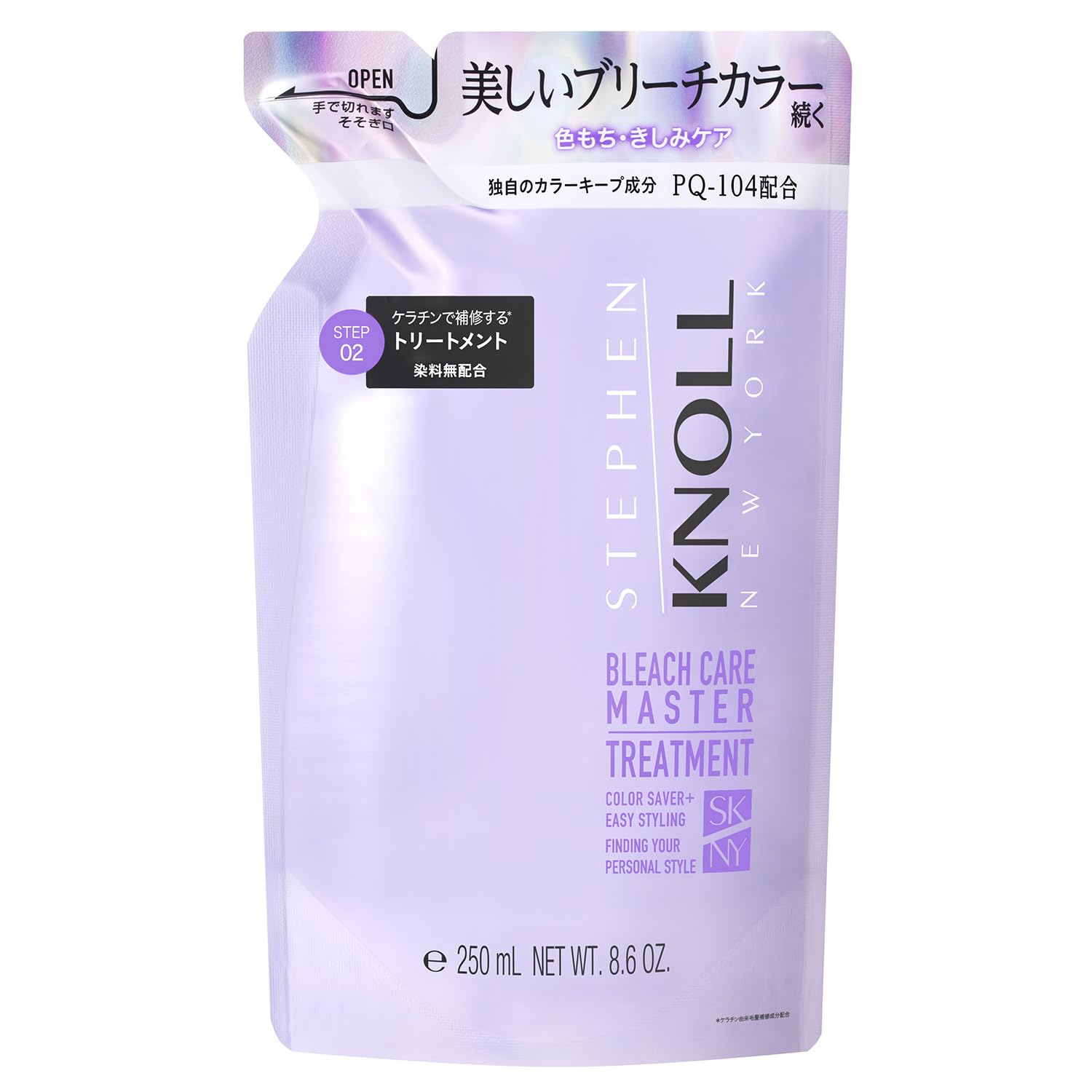 STEPHEN KNOLL(スティーブン ノル)スティーブンノル コンディショナー ブリーチケアマスター トリートメント 詰めかえ用 250mL ブリーチ ヘアカラー ハイダメージ ダメージ補修 カラーキープ きしみケア まとまる ハーバルフルーティフローラルの香り サロン